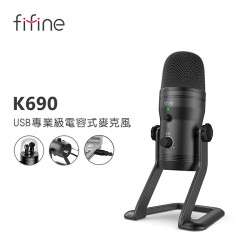 【 FIFINE K690 】USB專業電容式麥克風 三種指向收音／ASMR／YouTuber／錄音／直播／線上會議