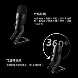 【 FIFINE K690 】USB專業電容式麥克風 三種指向收音／ASMR／YouTuber／錄音／直播／線上會議