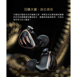 【 FiiO FH5s 】兩圈兩鐵MMCX單晶銅鍍銀可換線耳機 黑色