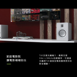 【Kanto TUK 氣動式高音藍牙音響】USB/RCA/光纖/藍牙輸入/內附遙控器