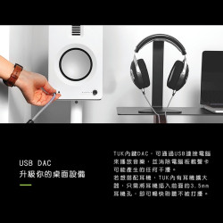 【Kanto TUK 氣動式高音藍牙音響】USB/RCA/光纖/藍牙輸入/內附遙控器