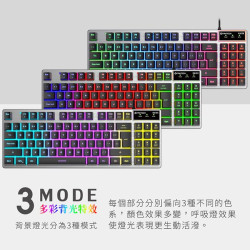 【FANTECH K613X】鋁合金面板89鍵多彩燈效鍵盤 薄膜鍵盤結構／懸浮式鍵帽／多彩燈效／19鍵無衝突