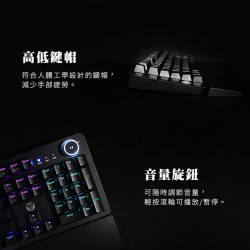 【FANTECH MK853】青軸／紅軸／機械式鍵盤／RGB燈效／電腦鍵盤／電競鍵盤／可拆卸手腕托／本店熱銷款