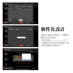 【FANTECH MK853】青軸／紅軸／機械式鍵盤／RGB燈效／電腦鍵盤／電競鍵盤／可拆卸手腕托／本店熱銷款