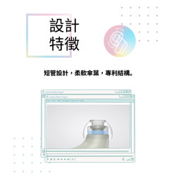 【SpinFit CP1025TWS 矽膠耳塞】真無線藍牙耳機專用款Spin Fit耳塞