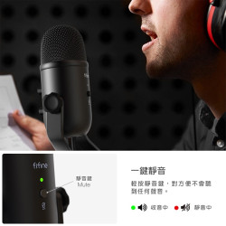 【 FIFINE K678 】USB心型指向電容式麥克風 廣播／配音／YouTuber／錄音／直播／遊戲／PS4