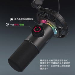 【FIFINE K658】USB心型指向動圈式RGB麥克風-心型指向/USB傳輸線/YouTuber/唱歌/錄音/直播