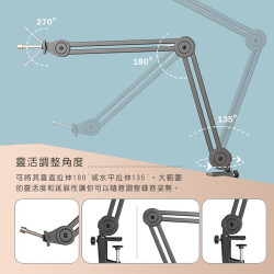 【FIFINE BM63】麥克風懸臂支架 麥克風通用支架/折疊支架/桌上型支架