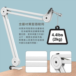 【FIFINE BM63】麥克風懸臂支架 麥克風通用支架/折疊支架/桌上型支架