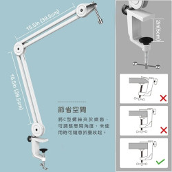【FIFINE BM63】麥克風懸臂支架 麥克風通用支架/折疊支架/桌上型支架