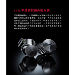 【 FiiO FA7S 】樓氏六單元動鐵MMCX高純度單晶銅鍍銀可換線耳機2.5／3.5／4.4mm旋鎖可換插頭