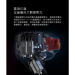 【FiiO FH9】一圈六鐵七單元MMCX可換線耳機 圈鐵新旗艦 中壢門市可試聽後再購買