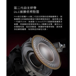 【FiiO FH9】一圈六鐵七單元MMCX可換線耳機 圈鐵新旗艦 中壢門市可試聽後再購買