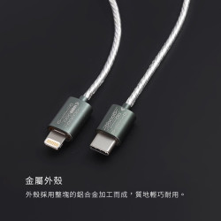 【ddHiFi MFi06S】 Lightning轉Type-C轉接線(50cm)