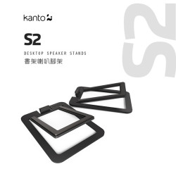 【Kanto S2】書架式3吋喇叭通用腳架 YU2立體聲書架喇叭專屬腳架 / 可適用3吋喇叭