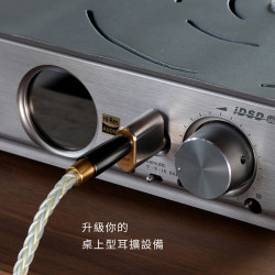 【ddHiFi DJ65B】 4.4mm平衡(母)轉6.35mm(公)轉接頭