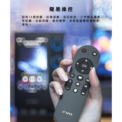 【FiiO RM3 藍牙遙控器】360°無死角控制/藍牙5.0低功耗/滑鼠模式/遠端/ABS/R7 R9播放器可用