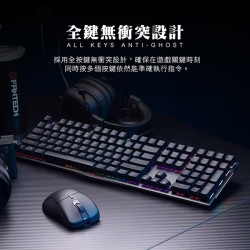 【FANTECH MK855】MAXFIT108 RGB混彩多媒體機械式鍵盤 可拆線