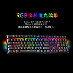 【FANTECH MK855】MAXFIT108 RGB混彩多媒體機械式鍵盤 可拆線