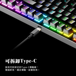 【FANTECH MK855】MAXFIT108 RGB混彩多媒體機械式鍵盤 可拆線