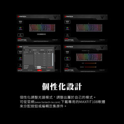 【FANTECH MK855】MAXFIT108 RGB混彩多媒體機械式鍵盤 可拆線