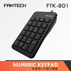 【FANTECH 台灣】FTK-801 輕薄數字鍵盤 巧克力按鍵結構/標準23鍵/4個多媒體按鍵