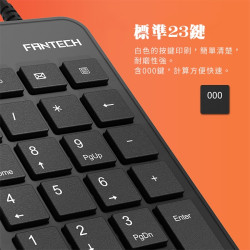【FANTECH 台灣】FTK-801 輕薄數字鍵盤 巧克力按鍵結構/標準23鍵/4個多媒體按鍵