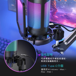 【FIFINE A6T】USB心型指向電容式RGB麥克風 RGB燈效/心型指向/麥克風懸臂/防噴罩/錄音/直播/遊戲