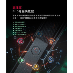 【FiiO M11S 可攜式Android音樂播放器 】
