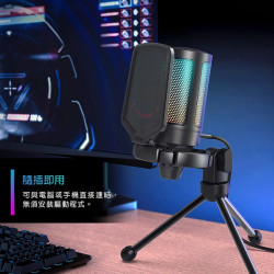 【FIFINE A6V 黑色】USB心型指向電容式RGB麥克風 搭配電競鍵盤滑鼠耳機很速沛