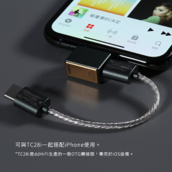 【ddHiFi TC05】 Type-C轉Type-C解碼線