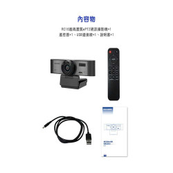 【ROCWARE RC16 4K UHD超高畫質ePTZ視訊攝影機】4K UHD超高畫質/AI人形追蹤/110°廣角