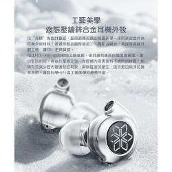 【FiiO FD11碳纖維球頂振膜單動圈CIEM可換線耳機】10mm碳纖維球頂振膜/0.78mm雙針可換線/鋅合金機體