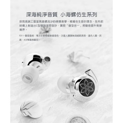 【FiiO FD11碳纖維球頂振膜單動圈CIEM可換線耳機】10mm碳纖維球頂振膜/0.78mm雙針可換線/鋅合金機體