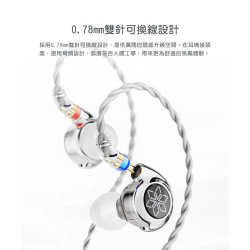 【FiiO FD11碳纖維球頂振膜單動圈CIEM可換線耳機】10mm碳纖維球頂振膜/0.78mm雙針可換線/鋅合金機體