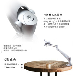 出清【SPEEDCOM 豪華型氣壓式液晶螢幕桌上型固定架LA-911】德國進口可調式氣壓棒/3D多方向調整/電競螢幕支架