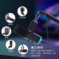 【FIFINE BM88 麥克風桌夾懸臂式支架】麥克風通用支架/折疊支架/桌上型支架/黑白粉三色任選