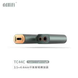 【ddHiFi TC44C-LT】3.5mm+4.4mm平衡解碼轉接頭-Type C+Lightning版