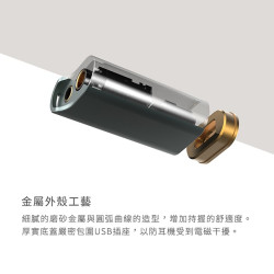 【ddHiFi TC44C-LT】3.5mm+4.4mm平衡解碼轉接頭-Type C+Lightning版