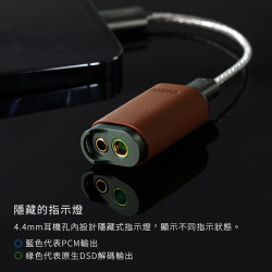 【ddHiFi TC44C-LT】3.5mm+4.4mm平衡解碼轉接頭-Type C+Lightning版