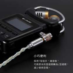 ddHiFi DJ35AR 2.5mm平衡(母)轉3.5mm單端(公)轉接頭
