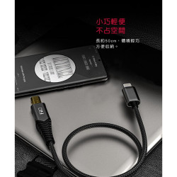 【FiiO LD-LT1 USB Type-B轉Lightning轉接線】OTG線/鋁合金外殼/接手機、平板、播放器