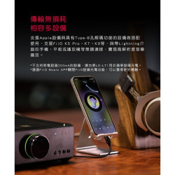 【FiiO LD-LT1 USB Type-B轉Lightning轉接線】OTG線/鋁合金外殼/接手機、平板、播放器