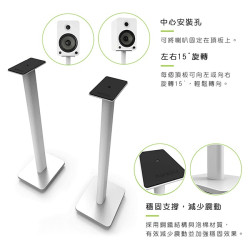 【Kanto SP32】喇叭通用落地腳架 4-5.25吋喇叭/81cm/左右旋轉15°