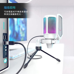 【FIFINE A6V USB心型指向電容式RGB麥克風-白色】RGB七段燈效/心型指向