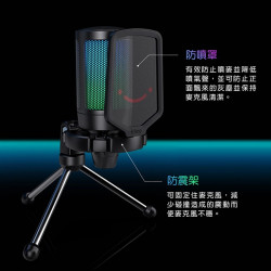 【FIFINE A6V USB心型指向電容式RGB麥克風-白色】RGB七段燈效/心型指向