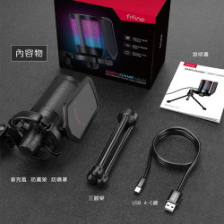 【FIFINE A6V USB心型指向電容式RGB麥克風-白色】RGB七段燈效/心型指向