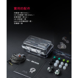【 FiiO X Jade Audio JD7 】單動圈MMCX可換線耳機/雙磁路雙腔體動圈/不鏽鋼外殼/HS18耳套