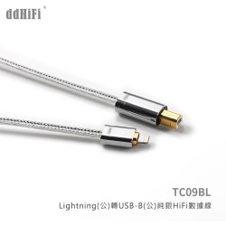【ddHiFi TC09BL Lightning(公)轉USB-B(公)純銀HiFi數據線(100cm)】手機/電腦