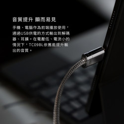 【ddHiFi TC09BL Lightning(公)轉USB-B(公)純銀HiFi數據線(100cm)】手機/電腦